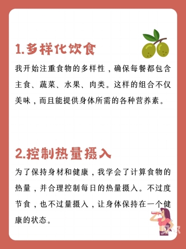 白嫩肌肤的美丽与健康白嫩如玉的意思