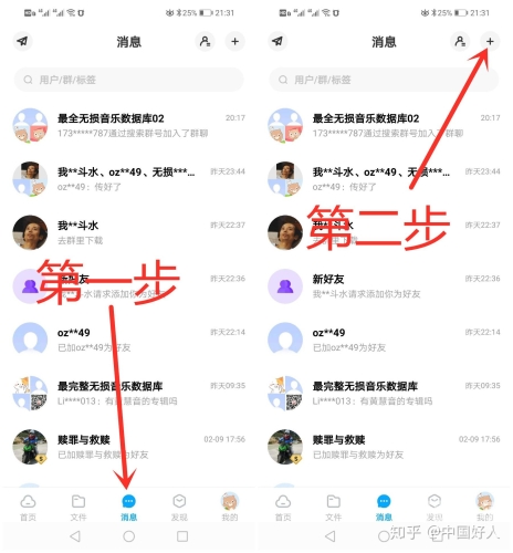 百度搜索热门文章，关于www.7sexxoocom的新闻资讯