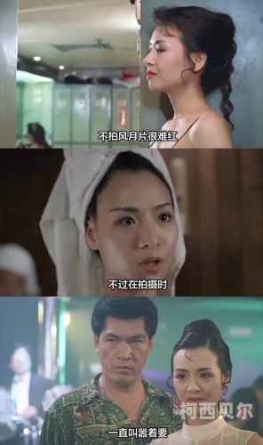 午夜福利三级理论电影蜜桃网午夜福利三级理论电影，蜜桃网揭秘