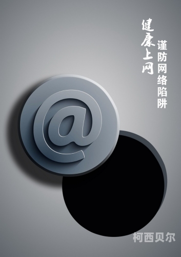 成人网站密桃视频免费播放，揭秘网络陷阱