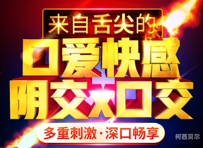 性爱自慰在线观看，探索私密空间的新潮流
