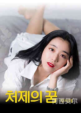 中文字幕JAV人妻一区二区，揭秘游戏玩家背后的婚姻生活