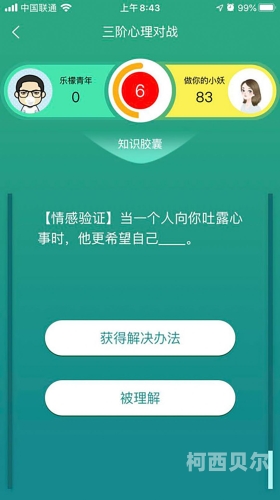 国产一级成人精品高清新闻