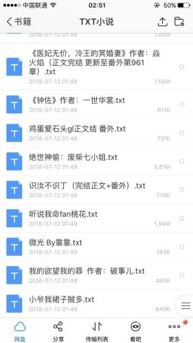 主人的花式调教H女S男m主人花式调教，H女S男m的精彩故事