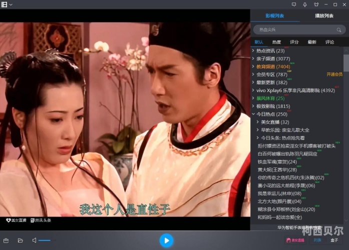1024金沙人妻手机看片您懂得金沙人妻手机看片，揭秘网络热潮下的新闻资讯