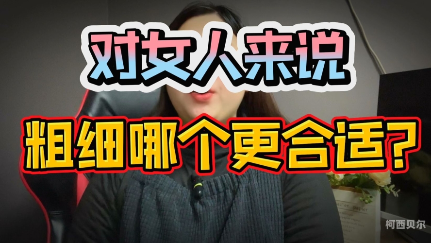 女人爽到高潮免费看女人爽到高潮，探索精彩瞬间