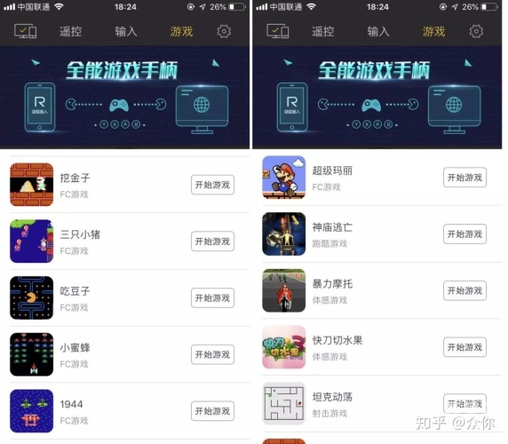 不用播放器的AV百度搜索专属，AV无插件新闻资讯