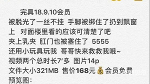 国产午夜福利网站在线观看奶水视国产午夜福利网站，奶水视带你探索神秘的世界