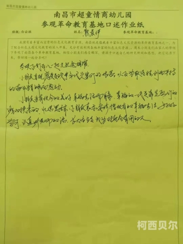 口述好想要视频，新闻资讯网站上的角色与使命口述怎么表达