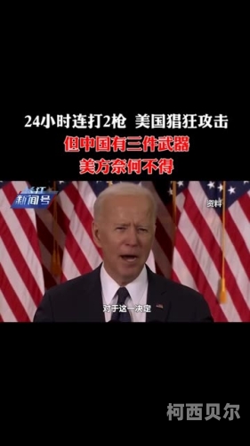 啊灬出水了啊灬用力啊新闻资讯，揭秘出水背后的力量——行业新动态与角色设定
