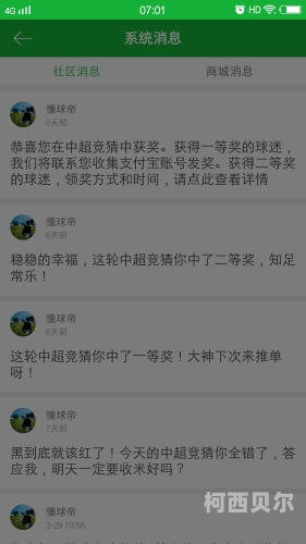 啊灬出水了啊灬用力啊新闻资讯，揭秘出水背后的力量——行业新动态与角色设定