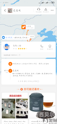啊灬出水了啊灬用力啊新闻资讯，揭秘出水背后的力量——行业新动态与角色设定