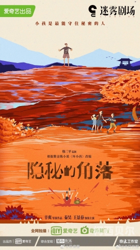 业余的性视频百度搜索热门文章，业余的性视频，揭示网络世界的隐秘角落