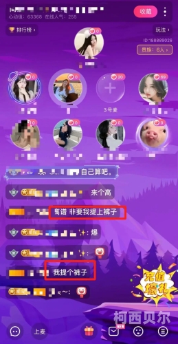 亚洲四区黄色亚洲四区黄色新闻，探索文化交融下的色情新风尚