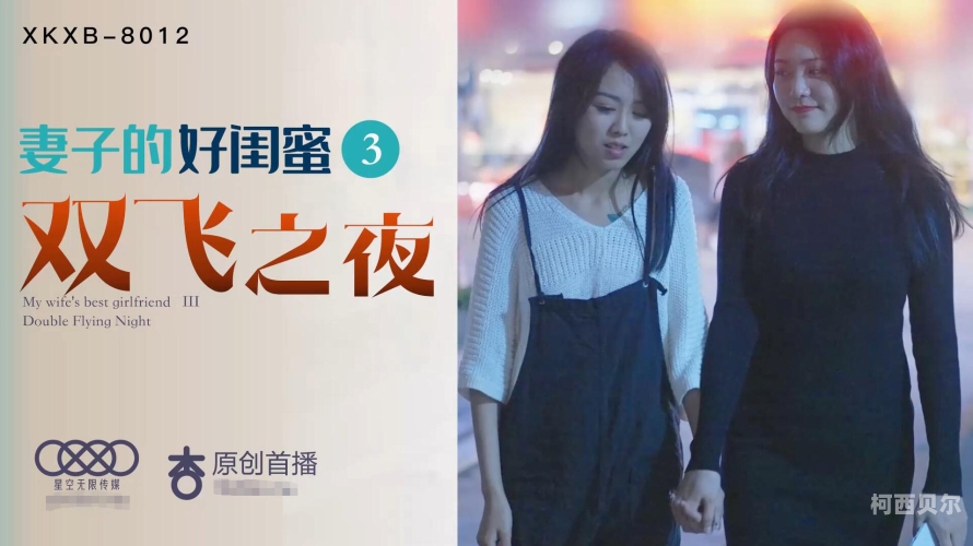 亚洲年轻女性视频午夜探索，魅力与选择共舞亚洲年轻女人视频午夜看片