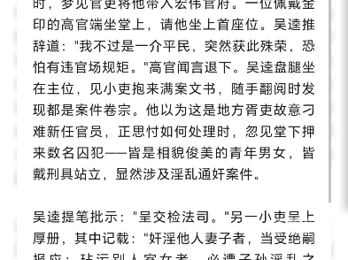 被驯服的人妻日本被驯服的人妻日本，深度解析与多元文化交融
