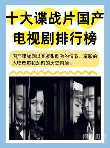 国产剧情乱，在线观看热门国产剧情对白