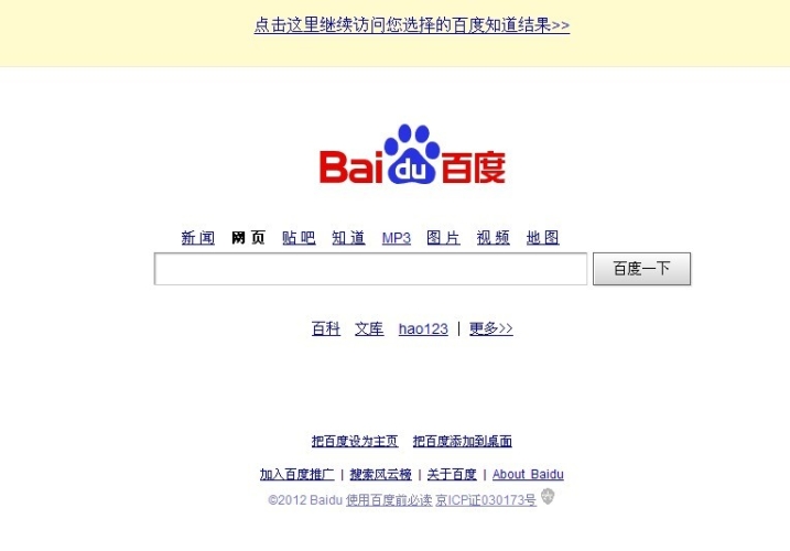 百度搜索热门文章，黄色视频在线观看免费毛片a片