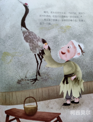 人兽一女多男h人兽一女多男的神秘故事，探索背后的故事与设定