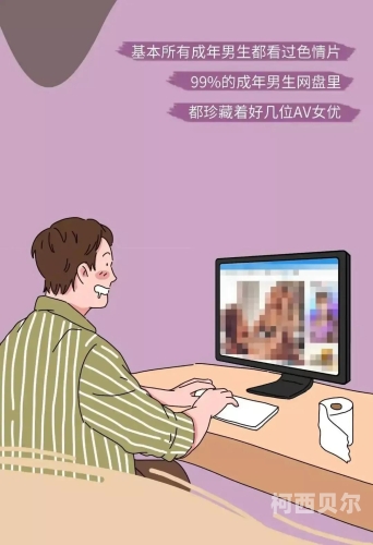 国产成人精品现频A片免国产成人精品频现A片免，探索市场新趋势