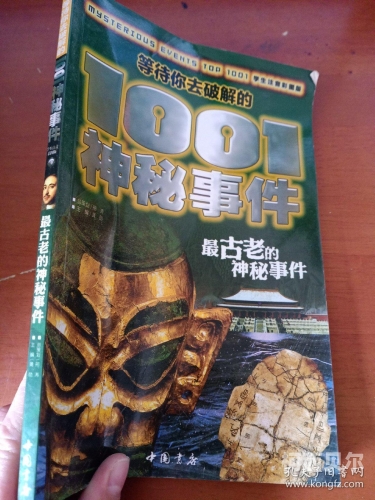 2020深夜在线观看2020深夜在线观看，揭秘神秘事件背后的新闻资讯