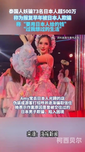 日本色情录像内容引发关注，警惕网络监管与道德底线