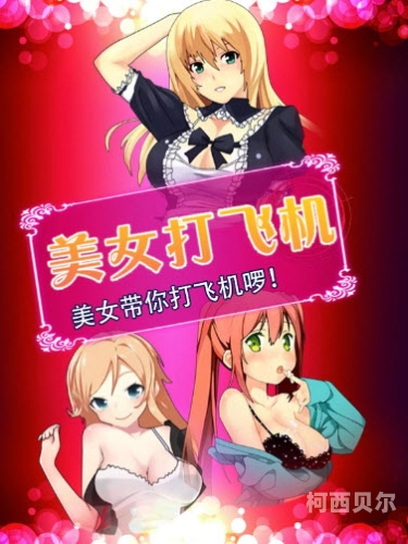 探索大乳美女自慰的神秘世界美女自w千万种