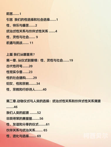 日本成人阿V免费在线，探索性探索