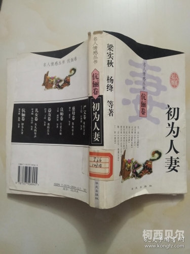 厨房人妻主动撅起屁股，揭示背后的故事与情感厨房人妻主动撅起屁股操