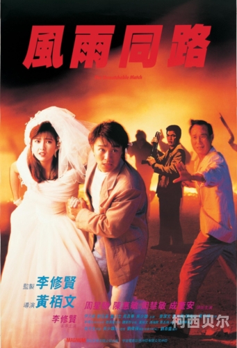 奇米影视7777狠狠狠狠频道奇米影视7777狠狠狠狠频道，热门影视推荐与深度解析