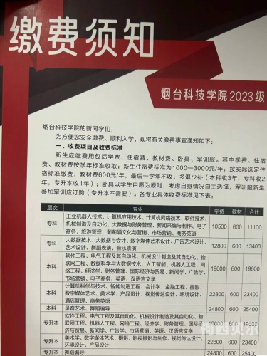 极品校花宿舍揭秘，喷水免费看独家新闻校花大赛之极品校花歌词