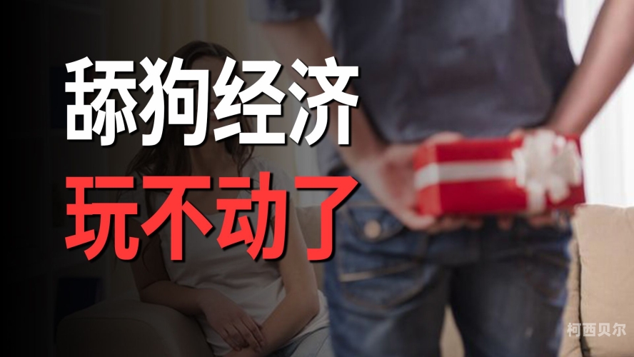 熟女帮我舔熟女魅力无限，揭秘网络上的舔狗现象