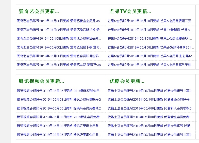四虎永久免费视频播放四虎永久免费视频播放，探索神秘视频世界