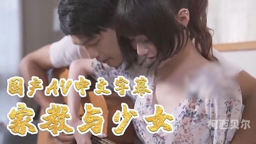 国产成人综合小说区，内容丰富，引人入胜国产综合症