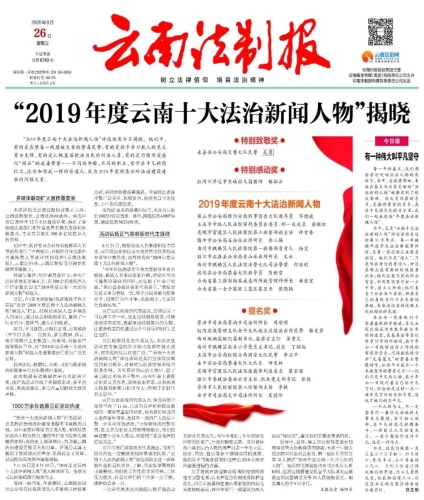 新闻资讯，热门人物角色设定揭秘已屏蔽的号码怎么查看