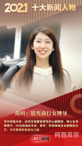 新闻资讯，热门人物角色设定揭秘已屏蔽的号码怎么查看