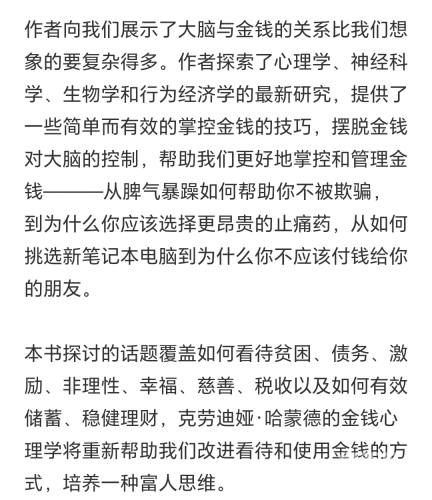 国内白执成年男女性爱闺产引热议，揭示背后的社会现象与心理分析