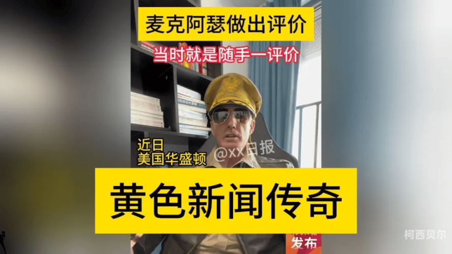 www.666.黄软件百度搜索热门文章，关于黄软件领域的角色设定与新闻资讯