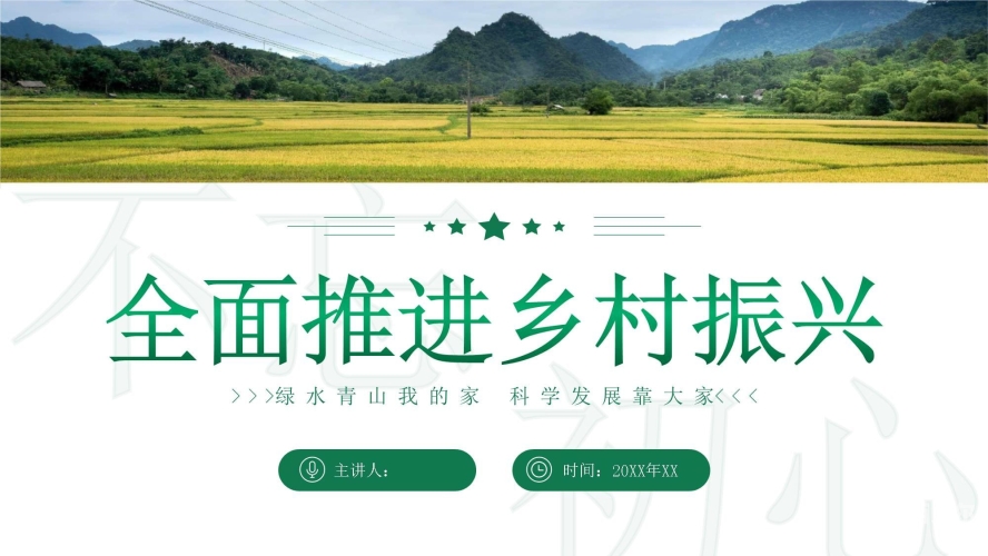 国产农村振兴之路，久久精品助力乡村振兴战略实施