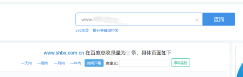 百度搜索收录，无码一区20p新闻资讯无码一区2023