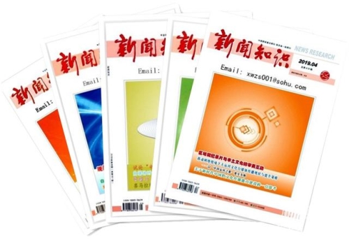 百度搜索收录，新闻资讯网站关于4438xx96的全新角色设定