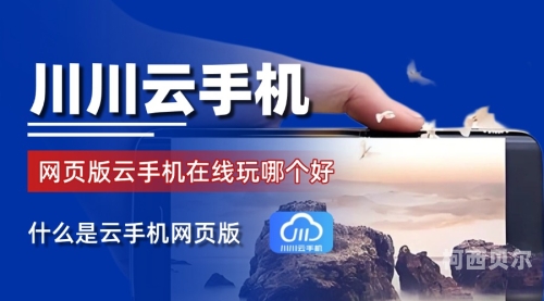 精品综合手机成人在线视频精品综合手机成人在线视频，探索多元内容与便捷观看体验