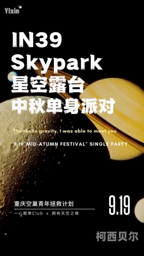 国产精品一区二区，羞羞答答的探索与发现麻花星空影视在线看电视免费版