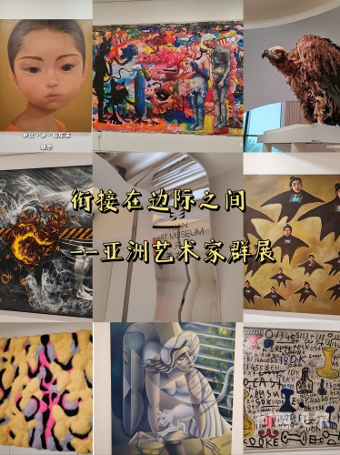 亚洲图片成人综合网亚洲图片成人综合网，探索多元文化下的视觉盛宴