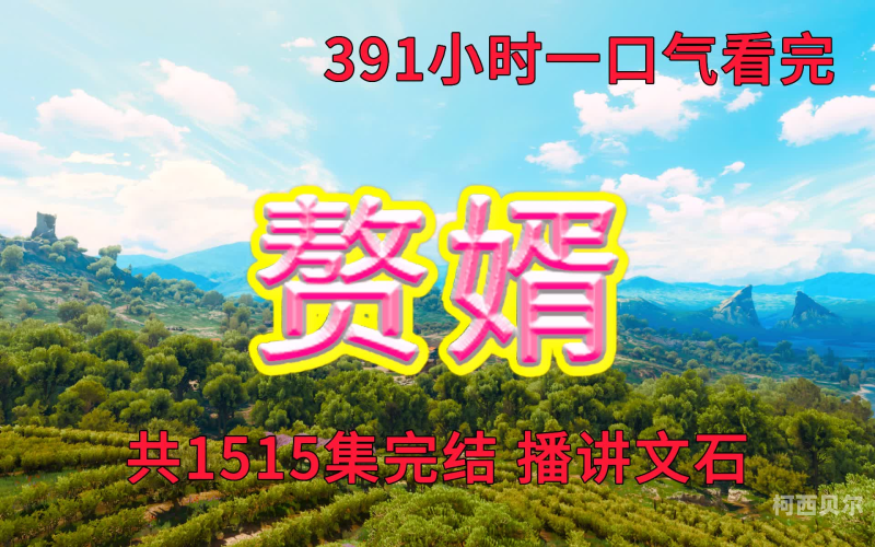四虎1515h四虎1515hh四虎1515h与四虎1515hh，揭开神秘力量背后的故事
