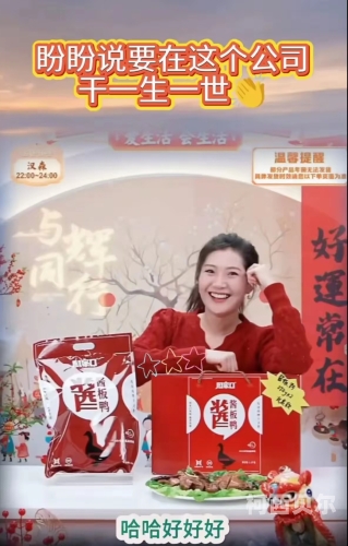 揭秘盼盼写真背后的新闻故事，新闻资讯网站小编的角色与视角盼盼20180930