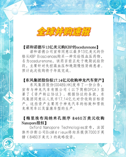 嗯啊 亚洲一区亚洲一区新闻资讯，深度解析全球热点与新闻动态