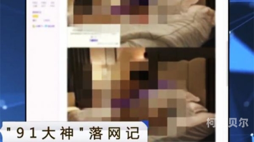 91在线人视频91在线，视频新闻带你解锁网络新世界