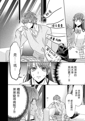 亚洲盛宴，揭秘AV人片中的喷水漫画热潮