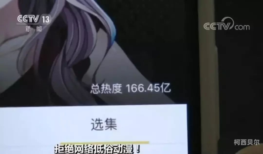 解锁未知视频世界，无需下载，真人互动新闻不用下载就可以看成人的视频软件